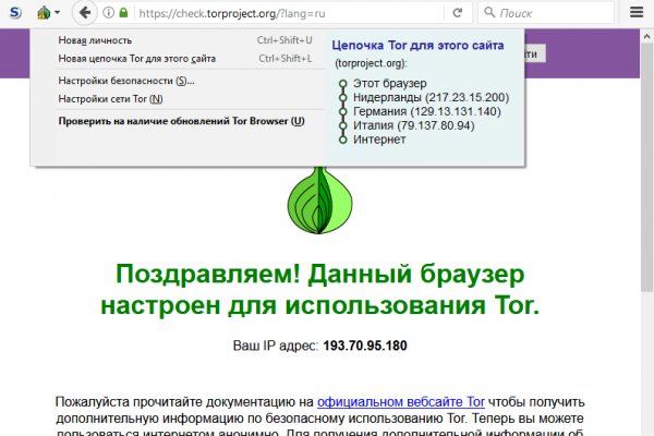 Кракен маркетплейс kr2web in площадка