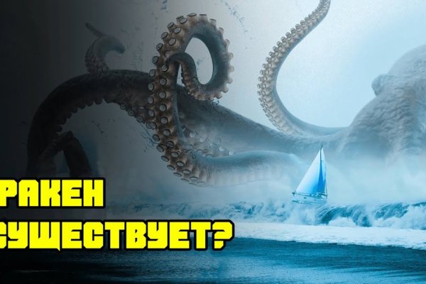 Кракен даркнет площадка kraken 11 store