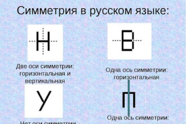 Кракен онион не работает