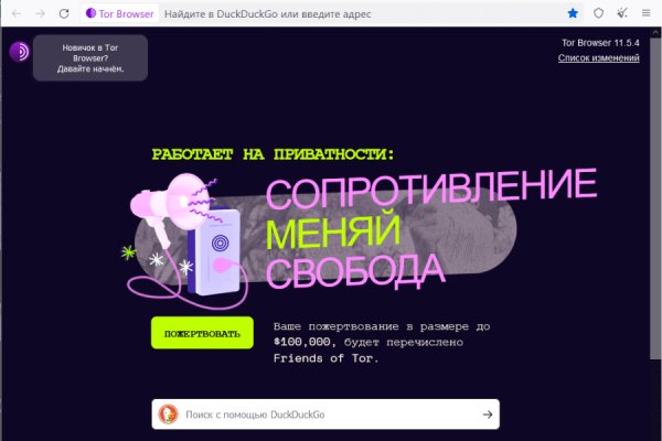 Kraken darknet официальный сайт