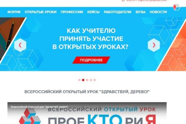 Kraken зеркало krakentor site